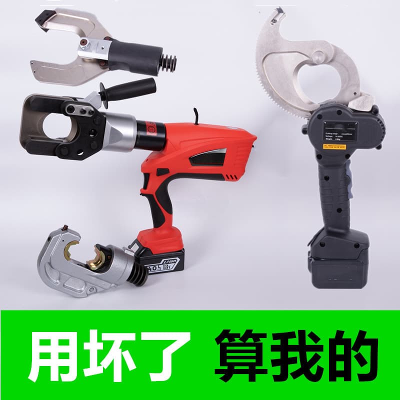 Rechargeable Ratchet Cable Cutter EC-50M Multi-function Electric Cable Shear Gear Cable Cutter EC-105C 120C