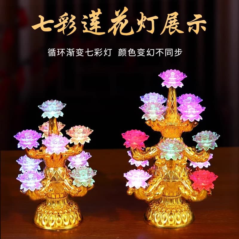LED Small Nine-Grade Lotus Lamp Multicolored Gradient Light Electronic Candle Lotus Flower Lamp Eternal Lamp Home Plug-in Drop Shipping