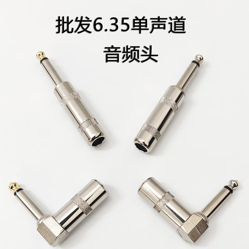6.35mm Mono Audio Plug for Acoustic Electric Bass, Electric Guitar, Electronic Keyboard, Digital Piano, Effects, and Instrument Audio