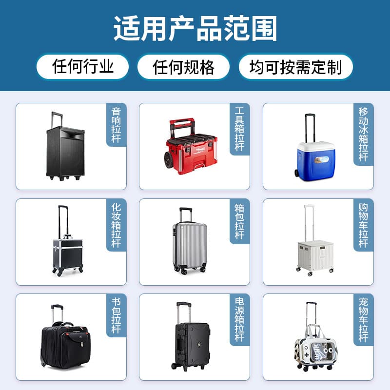 Trolley Case Accessories Single Aluminum Alloy Pull Rod for Outdoor Travel Backpacks, Exhibition Trolley Luggage Handle