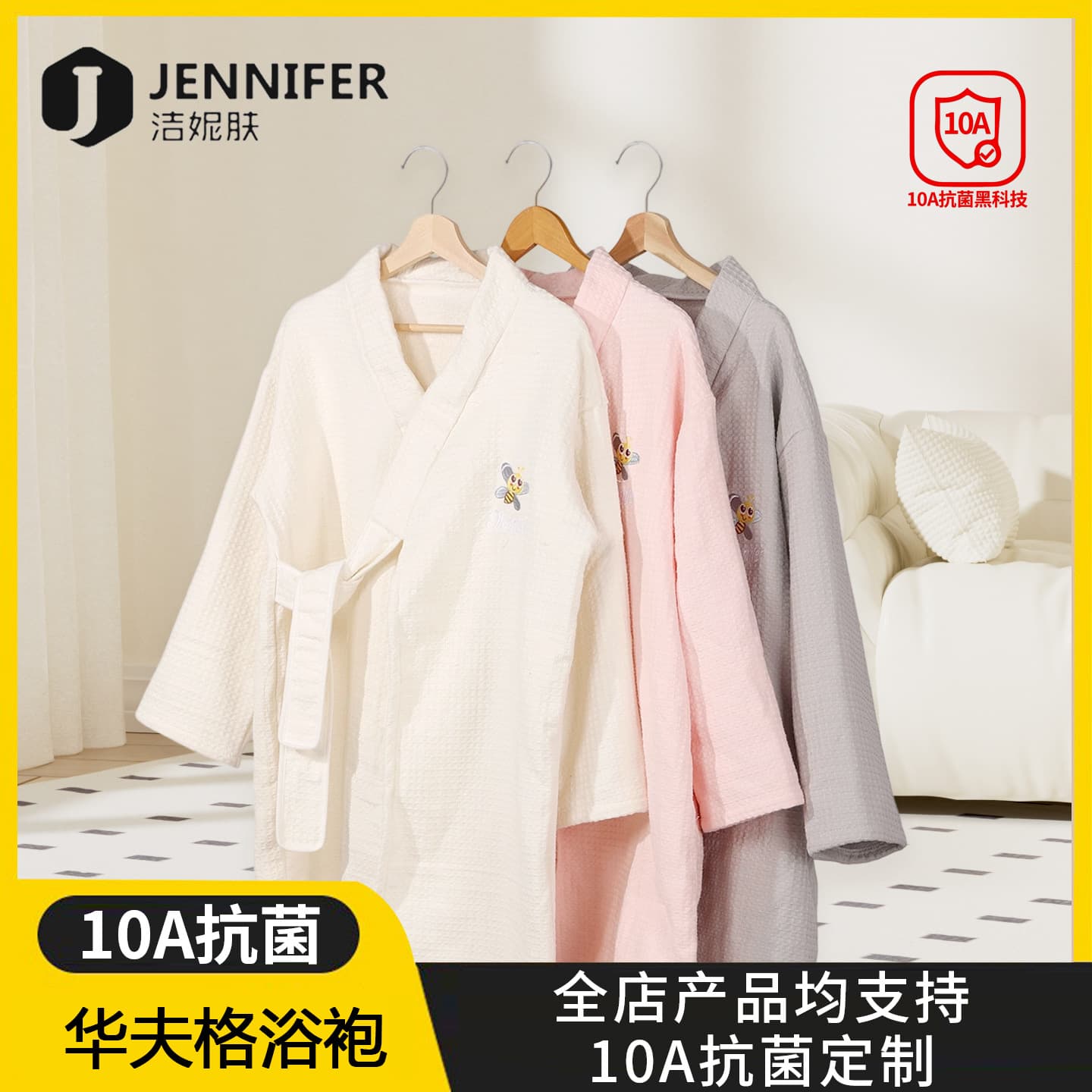 Jennie Skin Long Bathrobe Bath Towel Wearable Women's Autumn and Winter 2025 New Nightgown Pure Cotton Waffle Men's Bathrobe Absorbent