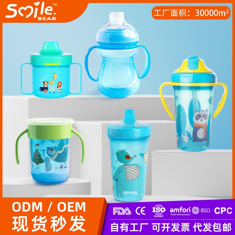 Factory Direct Children's Cup, Spout Cup, Straw Cup, Plastic Cup, 360 Cup Full Series, Baby Training Cup