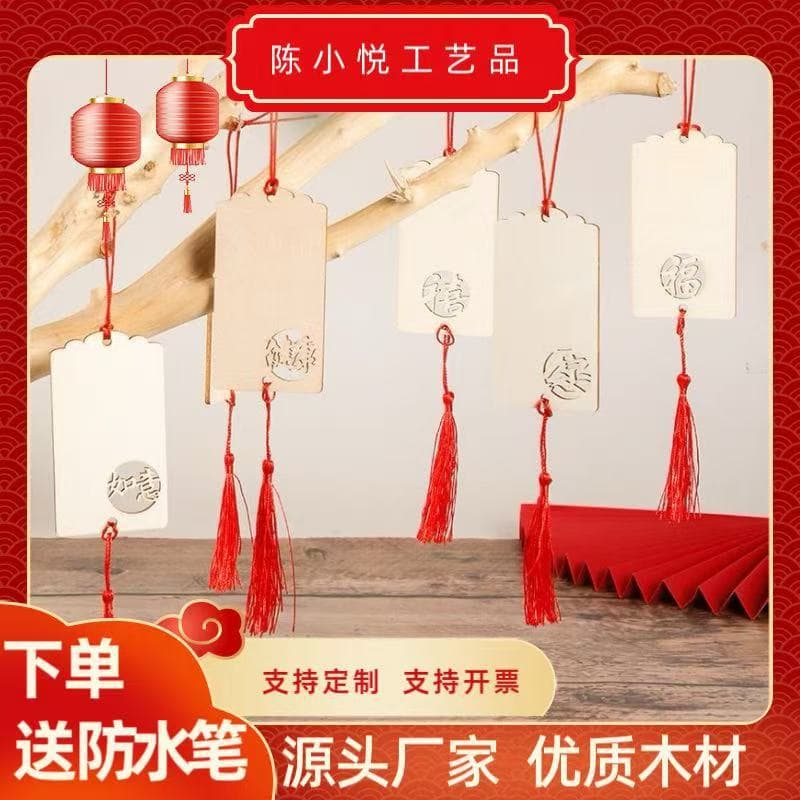 Handwritten wooden wishing plaques, prayer plaques, scenic spot and temple blessing pendants, decorative plaques, dropshipping and wholesale.