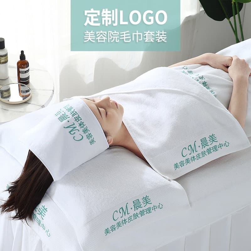 Pure Cotton Salon Towel with Embroidered Text, Skin Care Towel, Hair Wrap Towel, Bath Towel, Bed Sheet Towel, Salon-Specific Towel