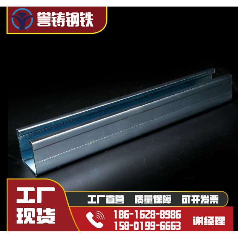 Stock supply seismic bracket galvanized magnesium-aluminum-zinc C-channel U-channel steel basement utility tunnel hanger complete specifications
