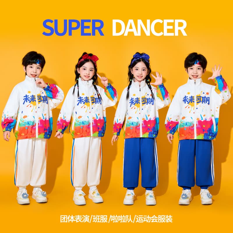 Children's Cheerleading Performance Outfits for Elementary School Autumn Sports Meets and Kindergarten Shows