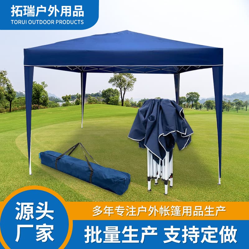 Custom Outdoor Folding Tent 3x3 Camping Exhibition Leisure Tent Thickened Patio Canopy Advertising Tent