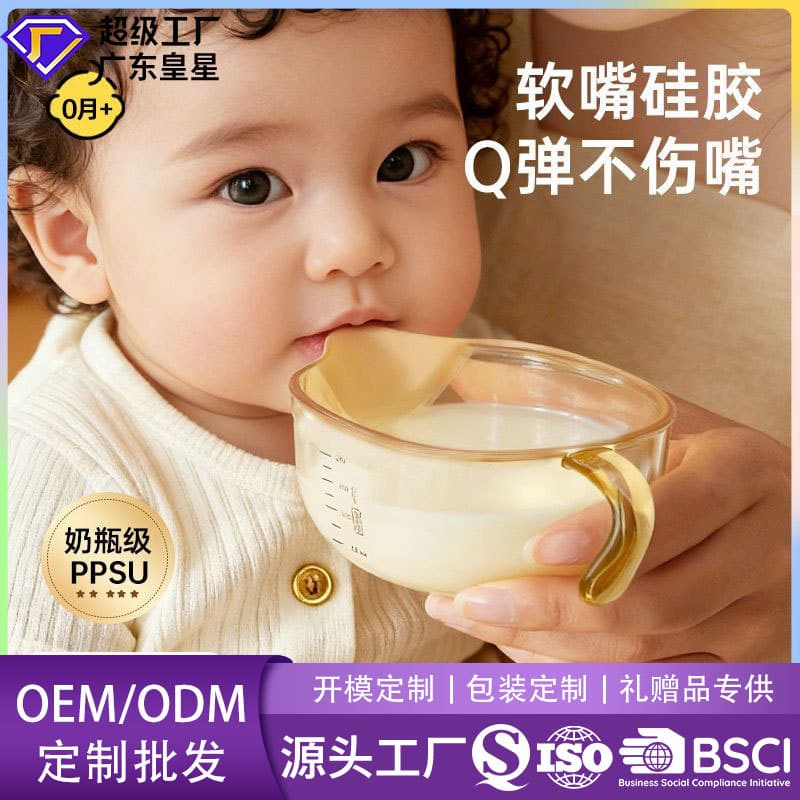 Newborn Baby Feeding Bowl PPSU Soft Spoon Mouth Rice Porridge Spoon Baby Supplementary Food Tool Water Milk Feeding Bowl