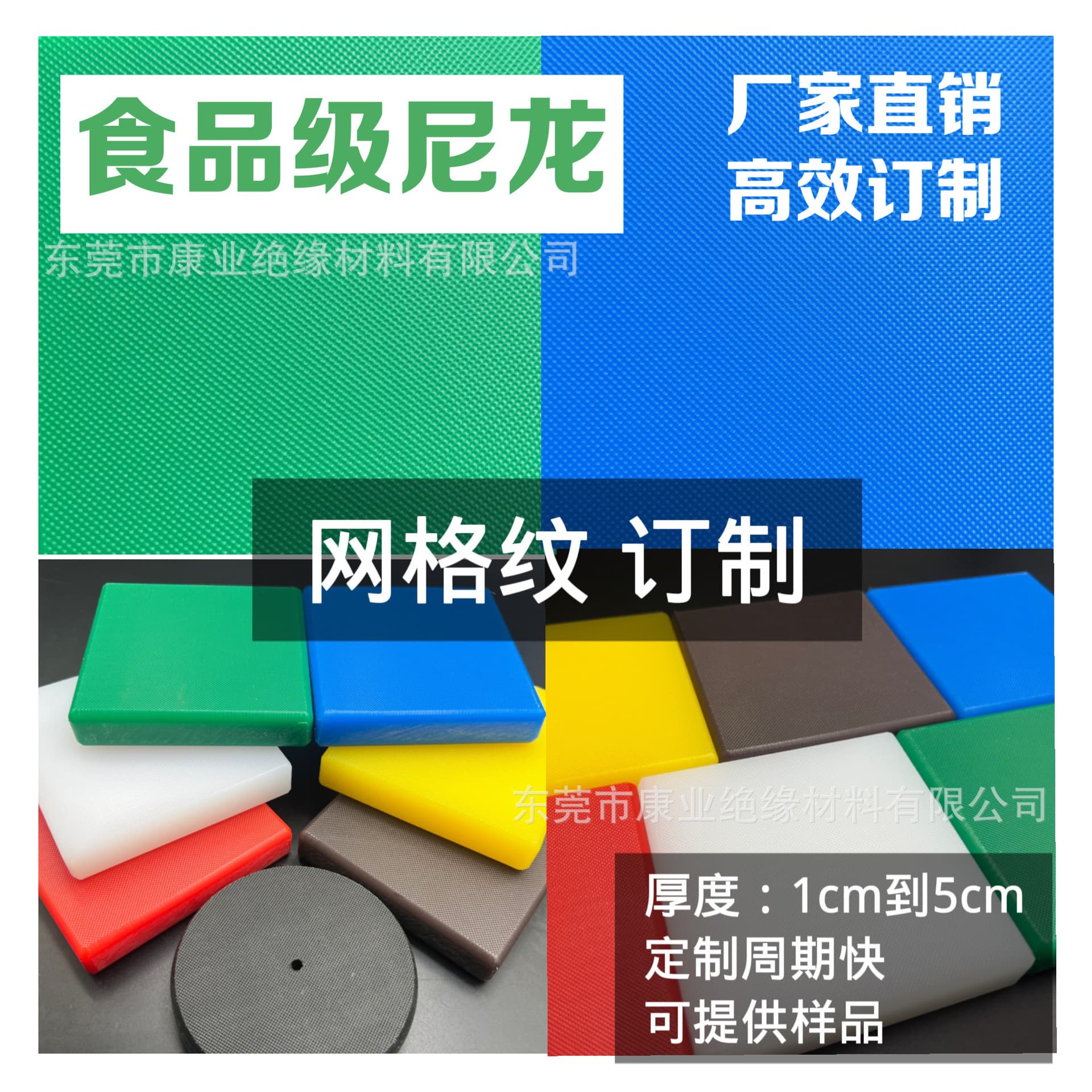 Grid Pattern Nylon Plate Black Food Grade Nylon Plate Corrosion Resistant Nylon Anti-Slip Plate Grid Pattern Matte Surface Processing