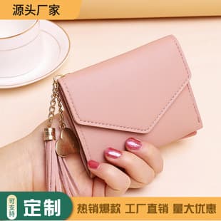 TEMU Labeled Hot Selling Wallet Women's Multi-card Slot Short Wallet Tri-fold Thin Student Card Holder PU Coin Purse