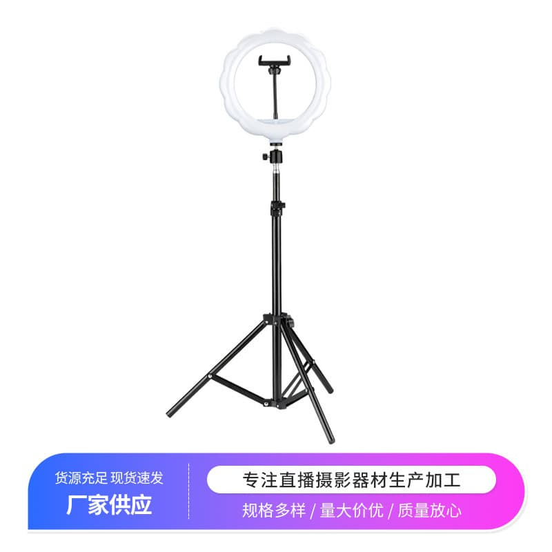 Custom LED Fill Light 10-inch Flower-shaped Lighting with Foldable Tripod, Dimmable Phone Ring Light for Photography