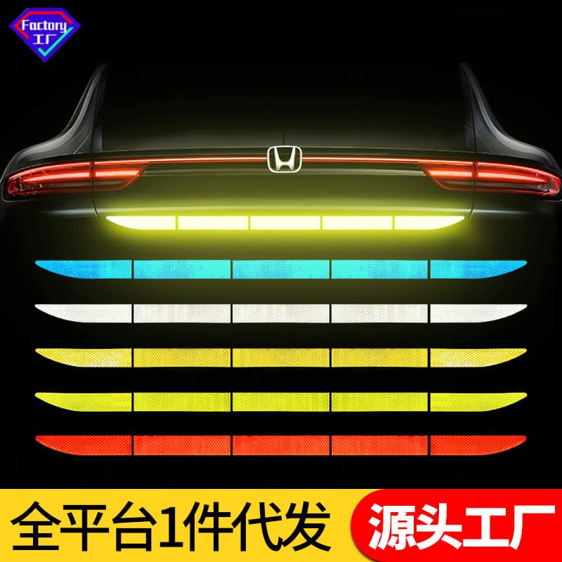Factory Direct Car Body Decal Sticker Rear Bumper Anti-Collision Anti-Tailgate Reflective Strip Warning Sticker Reflective Sticker
