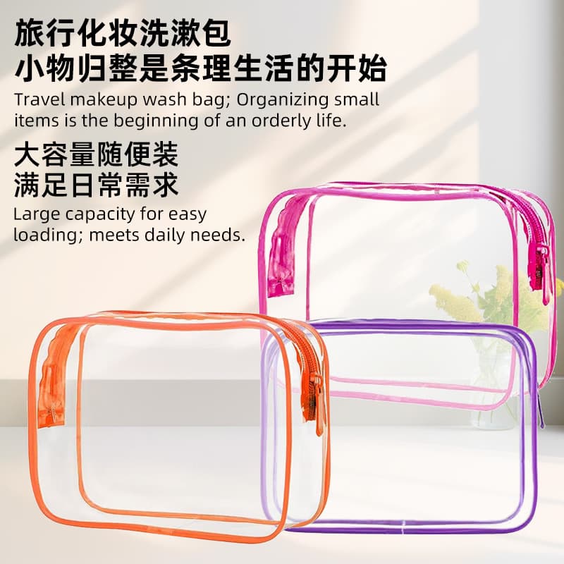 Transparent PVC Cosmetic Bag, Convenient Large-Capacity Snack Pouch, Airport Security No-Removal Bag, High-Definition Clear, Easy to Clean