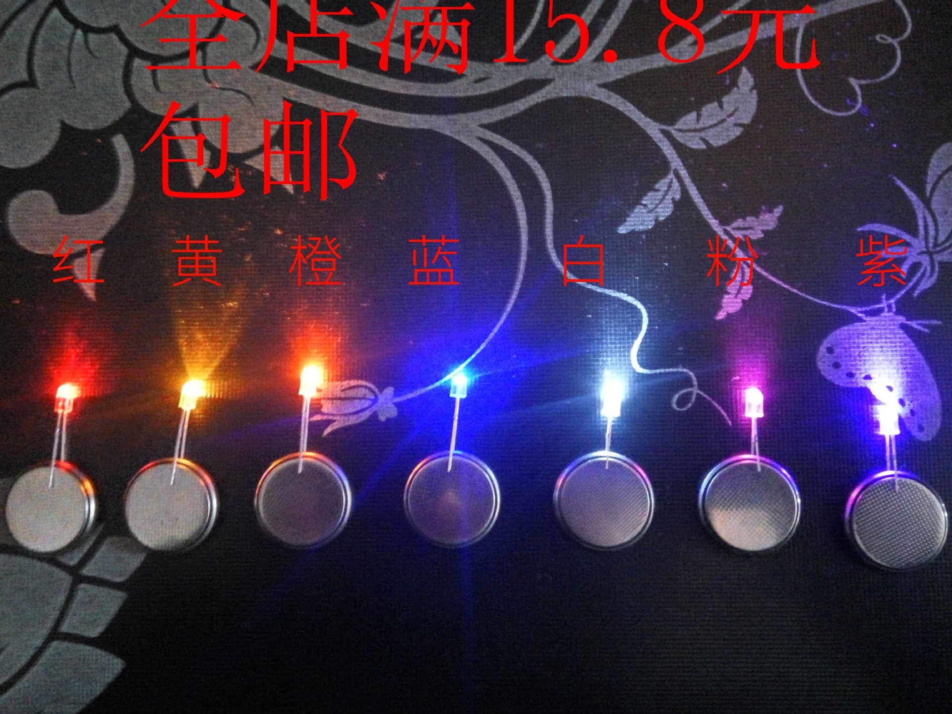 3mm LED beads, round-headed, frameless mechanical keyboard, red, yellow, blue, green, white, purple, pink light-emitting diodes.