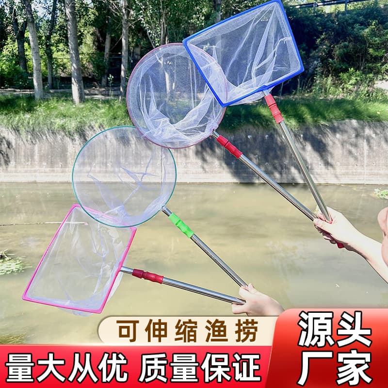 Stainless Steel Telescopic Fishing Net Outdoor Landing Net Hand Net Goldfish Net Scoop Tool for Catching Fish, Butterflies, and Dragonflies