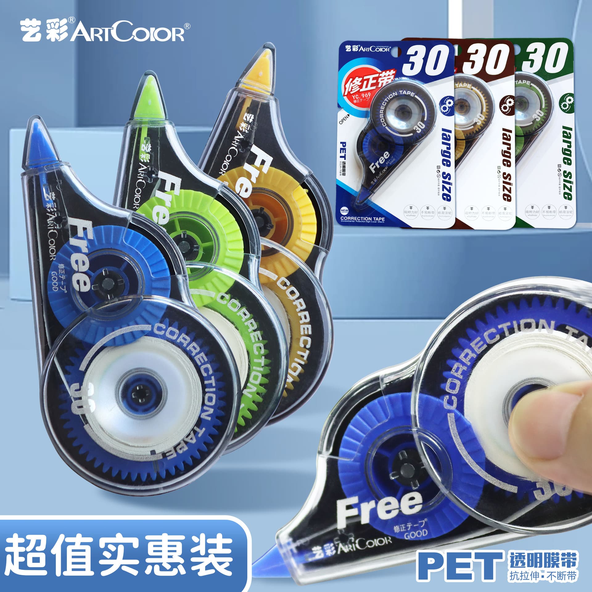Wholesale correction tape, large capacity student correction tape, affordable pack creative stationery wholesale