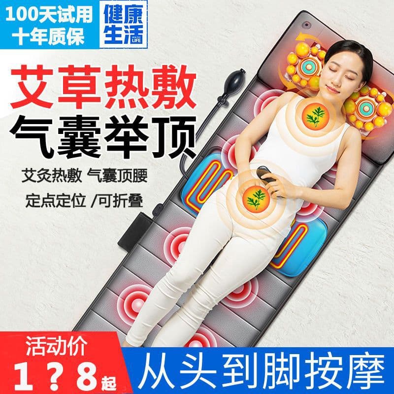 Home massage chair, fully automatic full-body and lumbar massage mattress, kneading electric instrument, cervical spine and back massage instrument