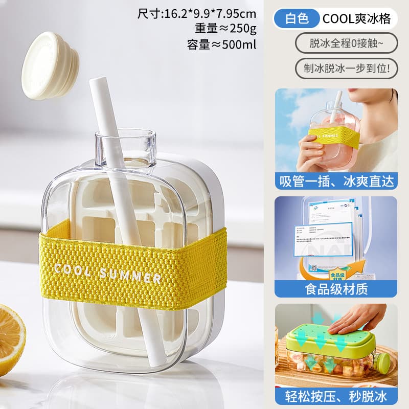 Ice Cube Tray Press-Type Ice Grid Home Food-Grade Refrigerator Ice Storage Ice Making Box Water Jug DIY Ice Cube Maker Tool