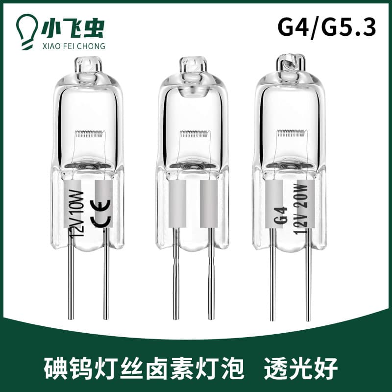 G4 G5.3 Halogen Bulbs with Iodine-Tungsten Filament, Two-Pin Small Base 12V 220V Crystal Chandelier Small Bulbs G4 Bulbs