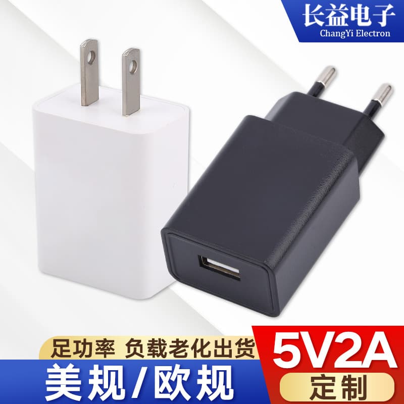 European Standard 5V2A Charger, 2A Single-port USB Charger, US Standard 10W White Shell Power Adapter for Digital Devices