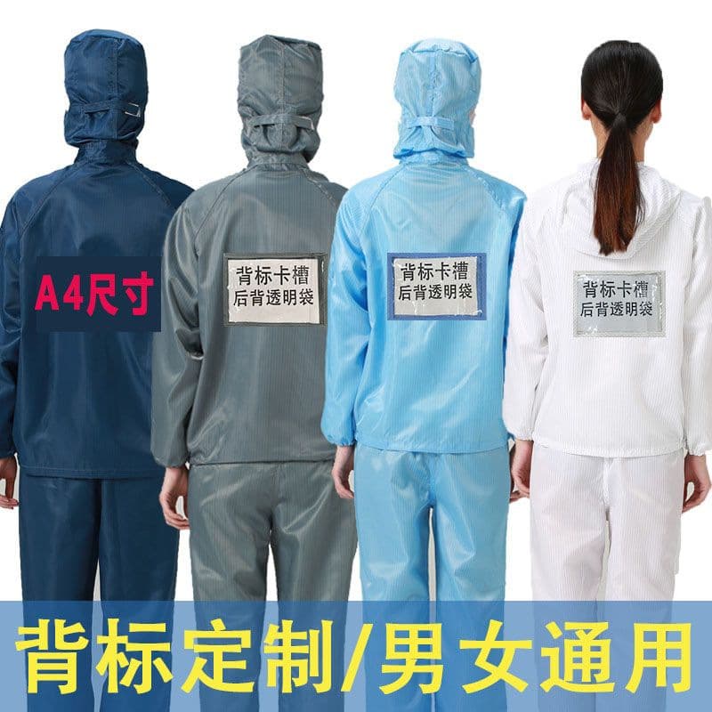 Dust-Free Suit Back Label, Back Strap, Split Anti-Dust Food/Electronic Factory Workwear, Cleanroom Suit with Card Slot