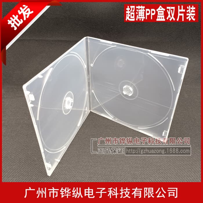 Ultra-Thin Double CD Case Square PP Box Dual DVD Case with Film for Cover Insert