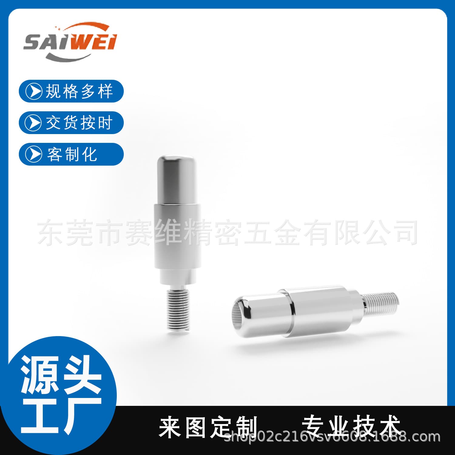 Professional Custom Tail Threaded Pogo Pin Stainless Steel Conductive Contact Spring Antenna Pogo Pin