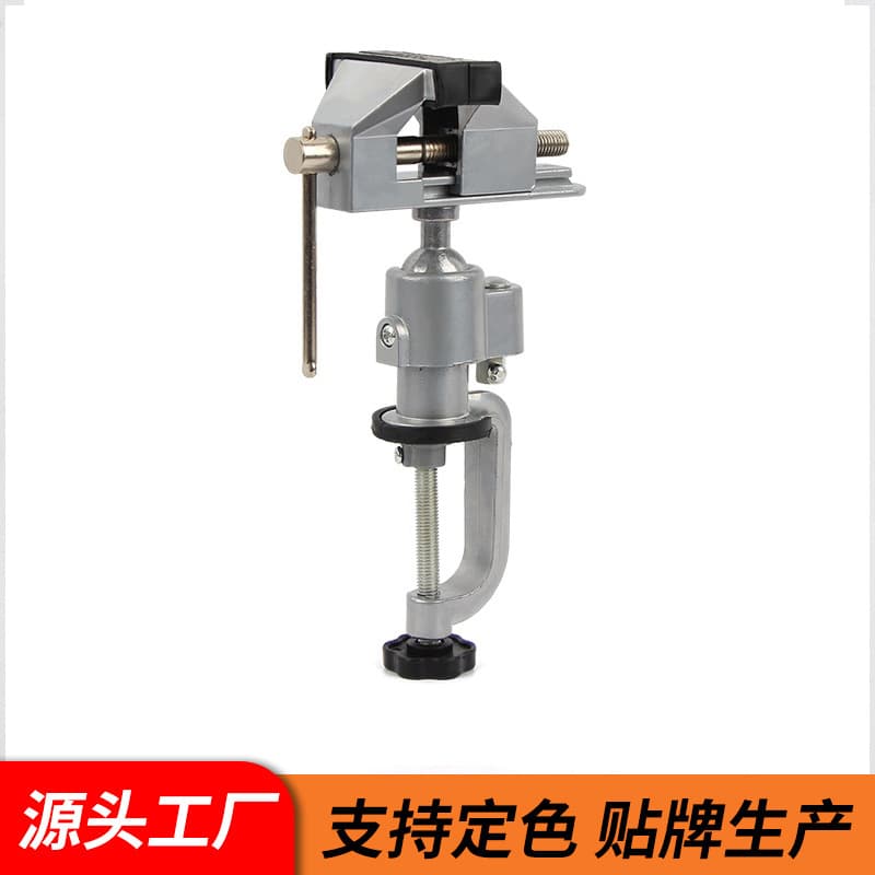 Bulk Discount 360-degree Rotating Small Bench Vise Universal Rotating Type Small Bench Vise Aluminum Alloy Table Vise