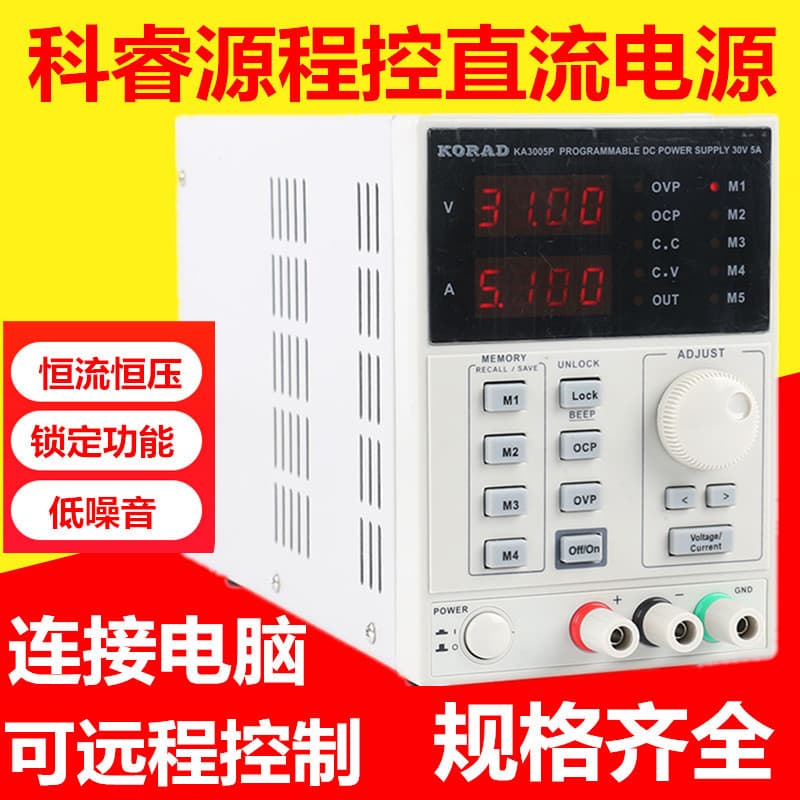 Korad KA3010P Linear Programmable DC Adjustable Regulated Power Supply 30V 10A Phone Repair Power Supply