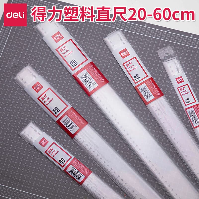 Deli 6240 Ruler 20/30/40/50/60cm Student Drawing Transparent Scale Ruler Plastic Straight Ruler Stationery