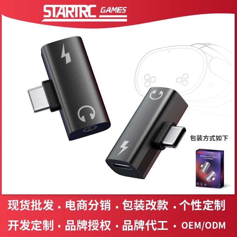 Meta Quest 3S 2-in-1 Audio Adapter T-Type Dual Lightning Charging Headphone Adapter