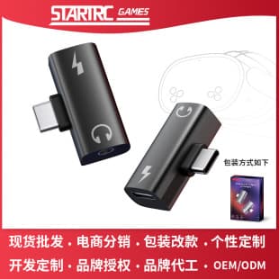 Meta Quest 3S 2-in-1 Audio Adapter T-Type Dual Lightning Charging Headphone Adapter