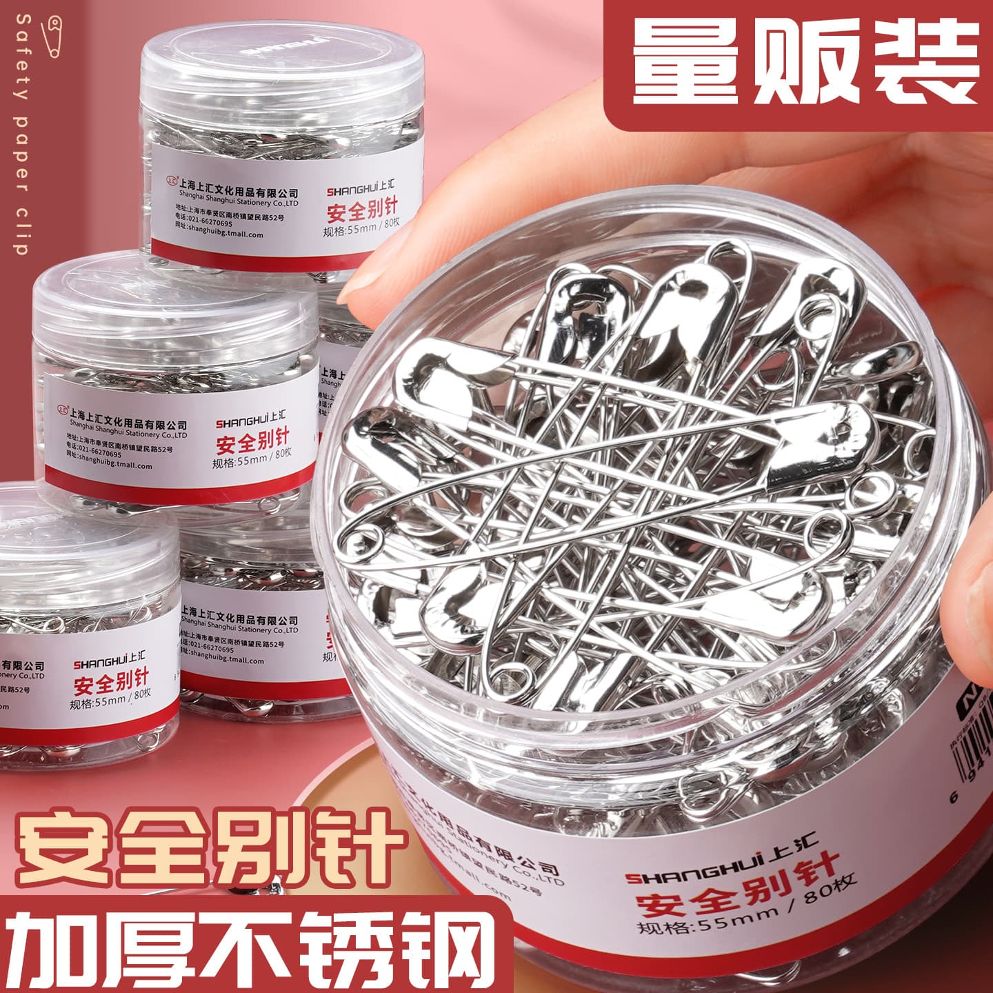 Paper Clips Office Supplies Stationery Fasteners Safety Pins Simple Secure Brooch Closure Pins