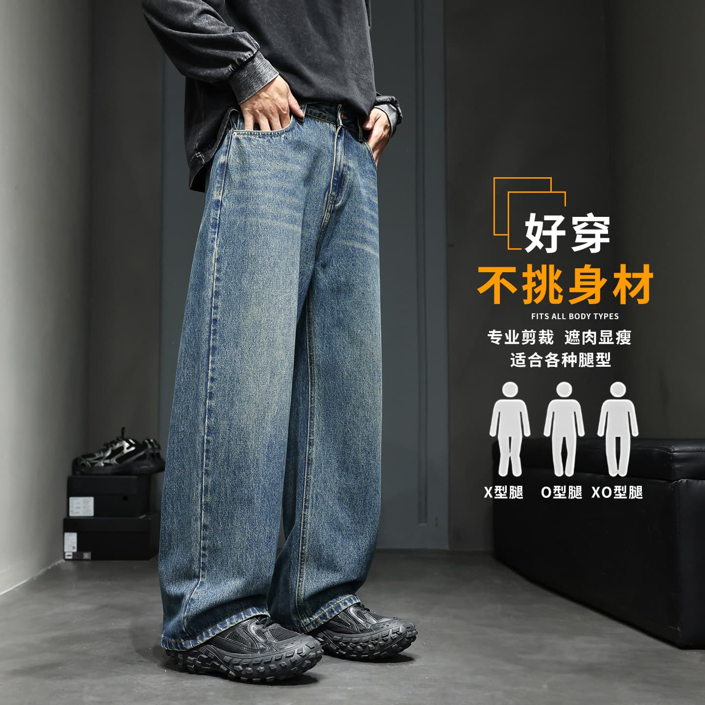 American Washed Vintage Jeans for Men Loose Straight Wide Leg Dropped Hem Fall New Arrival Casual Long Pants