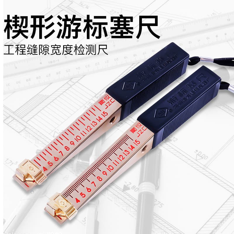 Southern wedge-shaped vernier feeler gauge 1-15mm pure copper gap width flatness detection triangular cone gauge