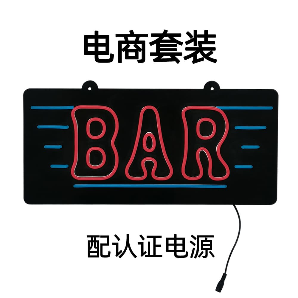 47CM Bar Advertising Board LED Silicone Neon Sign BAR Advertising Board Neon Sign Light