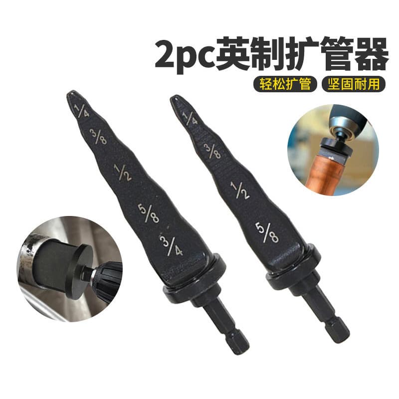 2pcs Copper Pipe Tube Expander Hex Shaft for Electric Drill Imperial Metric Tube Expander Cross-Border Wholesale New Product