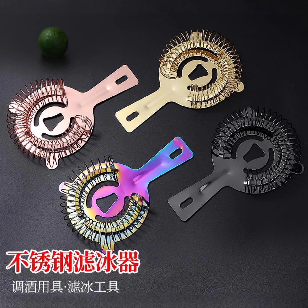 Wholesale 304 Stainless Steel Ice Strainer - Bar Tool for Cocktail Filtering and Ice Separation