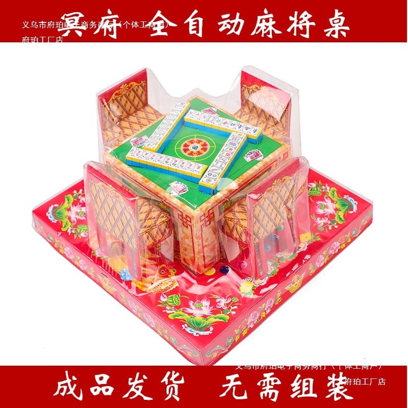 Ritual Supplies: Finished Automatic Mahjong Table, Complete Set of Paper Crafts, Paper Mahjong Machine, Fifth Seventh Day Grave Sweeping Wholesale Silk Flowers