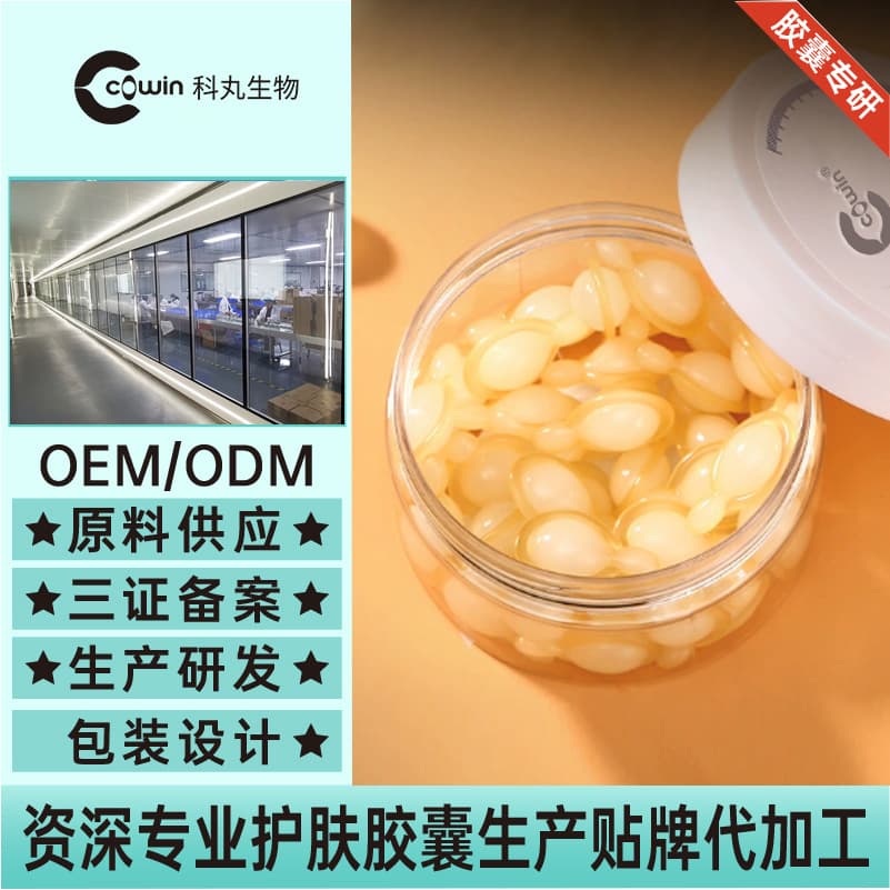 Custom Arbutin Niacinamide Hydrating Essence Plant Soft Capsules Single-Use Essential Oils Professional Source OEM Factory