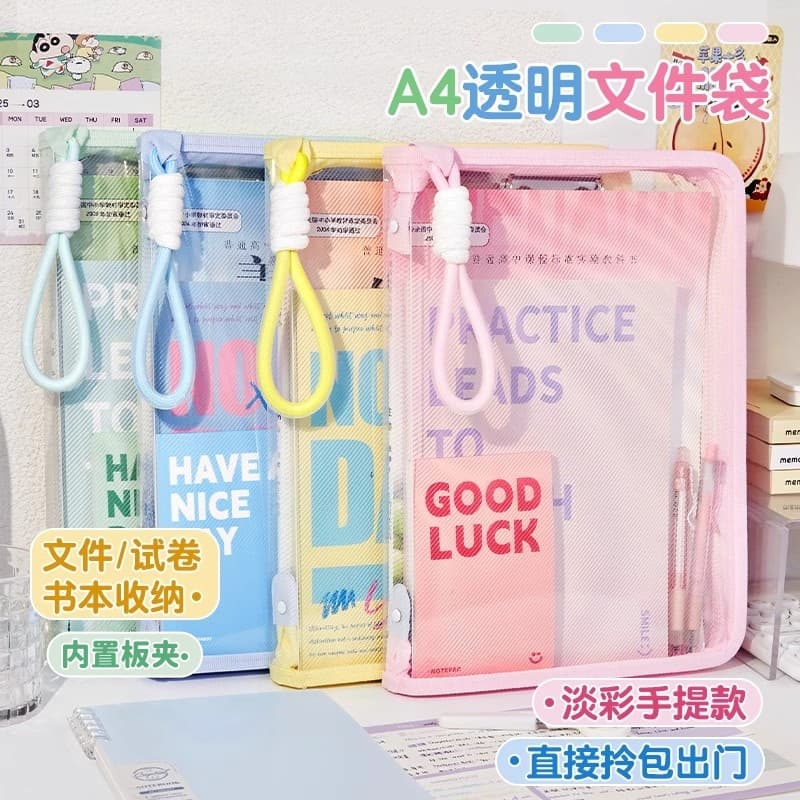 A pastel color hand-held document, transparent student carrying book, high-looking pull-type book, test paper, subject classification