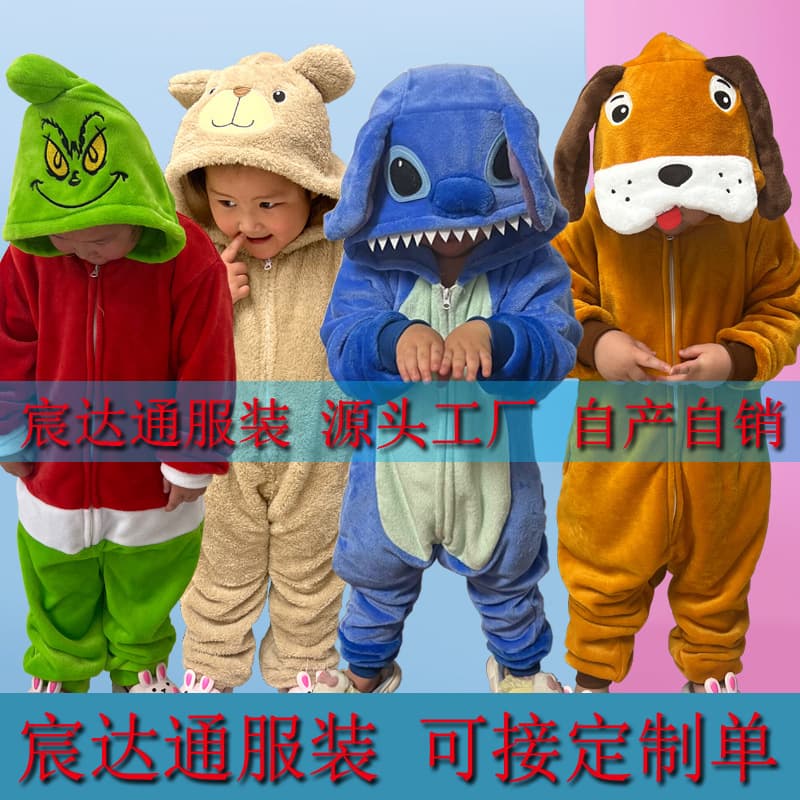 Autumn/Winter Flannel Cartoon Anime Bulldog Midnight Cat Black Dragon Dragon Training Kids Cartoon Onesie Pajamas Homewear