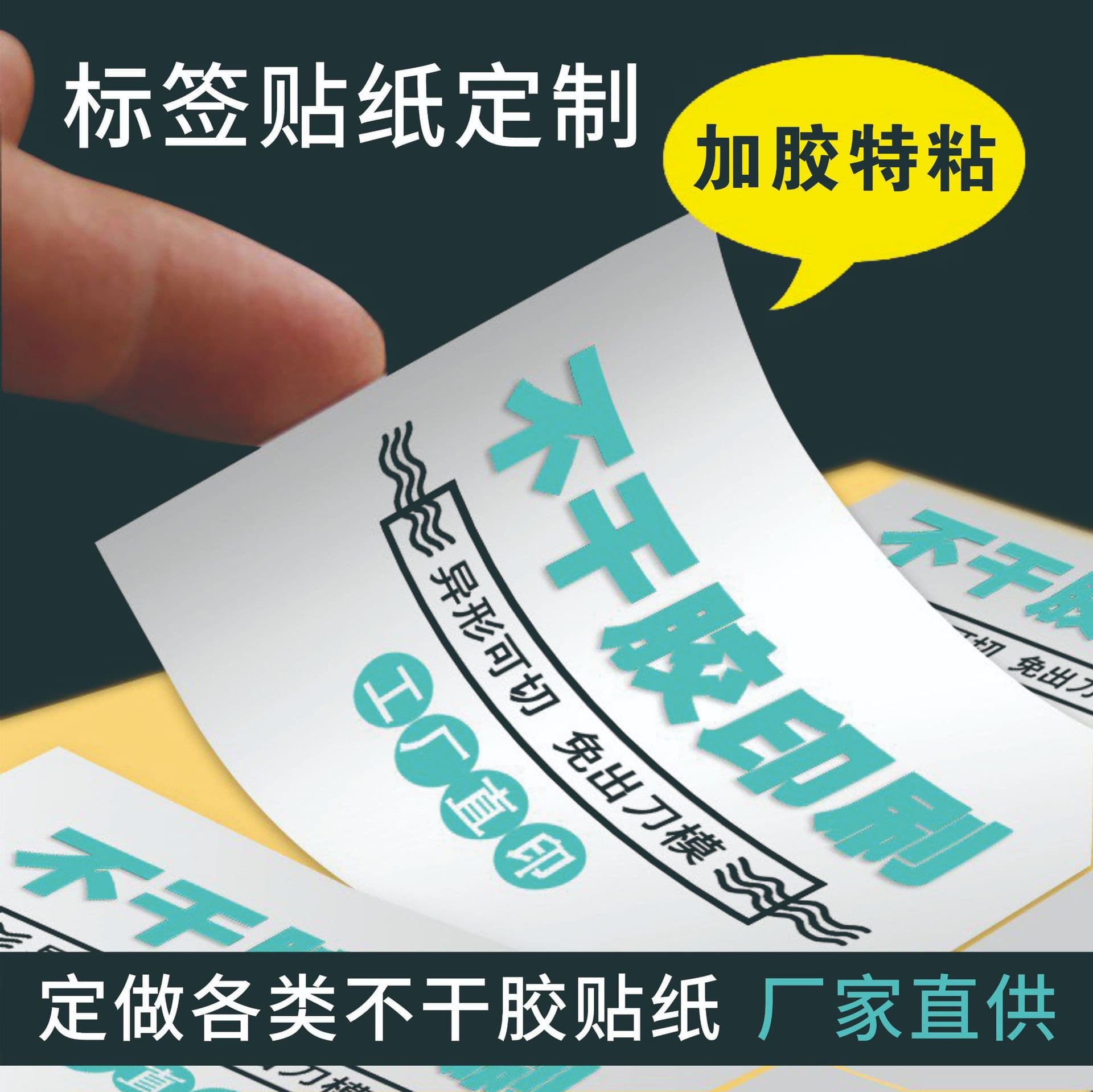 Self-adhesive Labels 1000 Pieces Per Roll 38mm Round White Paper Material Suitable For Various Packaging Needs