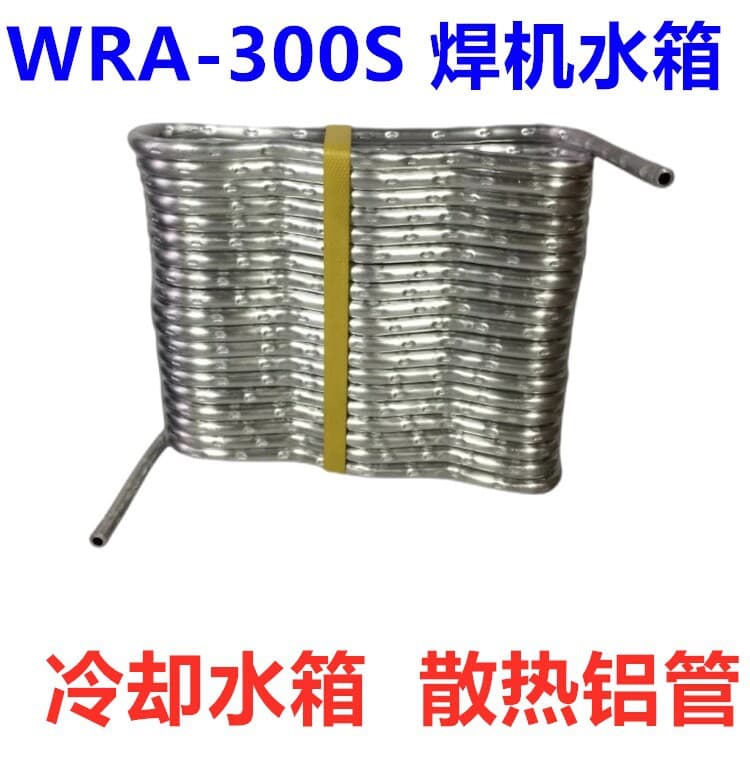 WRA-300S Cooling Water Tank Aluminum Heat Sink Radiator Cold Water Machine Aluminum Coil Han Zhi Hua Yuan Plasma