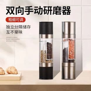 In Stock Manual Pepper Grinder, Bidirectional Black Pepper and Sea Salt Grinder, Stainless Steel with Glass Seasoning Bottle