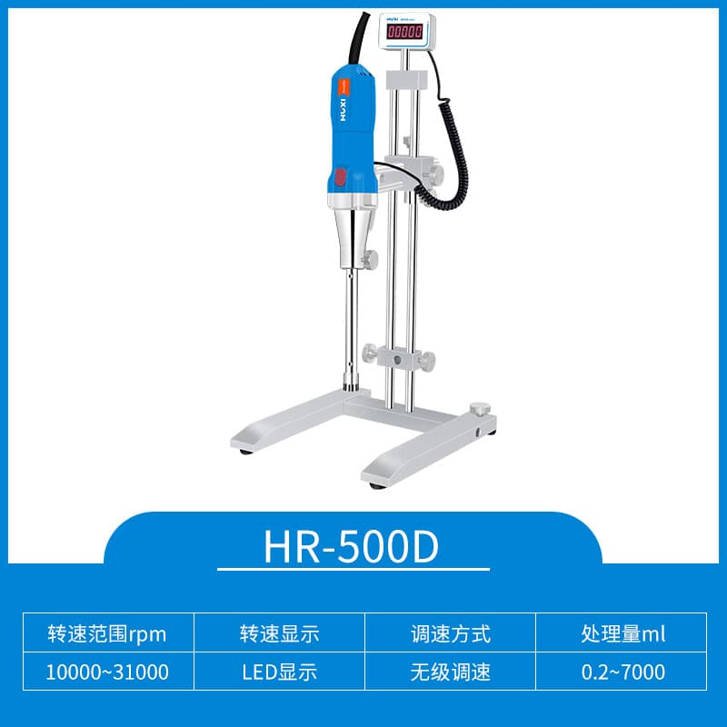 Huxi HR500 Handheld High-Speed Homogenizer Disperser Emulsifier Laboratory Cell Tissue Homogenizer Stirrer