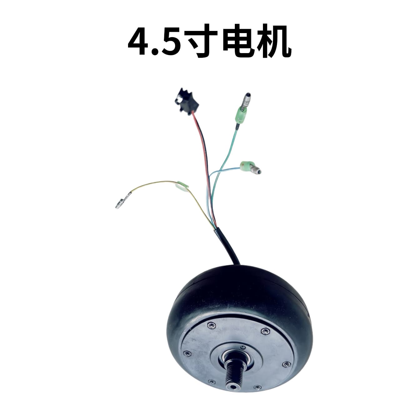 4.5 Inch Electric Scooter Motor High Power Brushless Motor Robot Self-Balancing Wheel Hub Motor