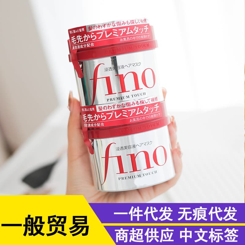 Japanese Red Hair Mask Conditioner Repair Dry and Damaged Hair Anti-Frizz Non-Steam Hair Mask