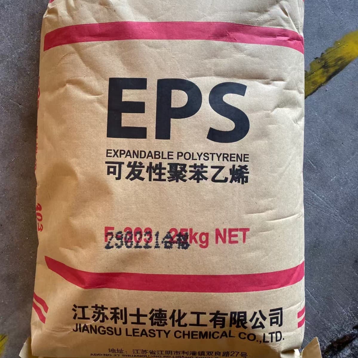 EPS Shuangliang Brand Lishide Flame Retardant Grade F-303 Expandable Polystyrene