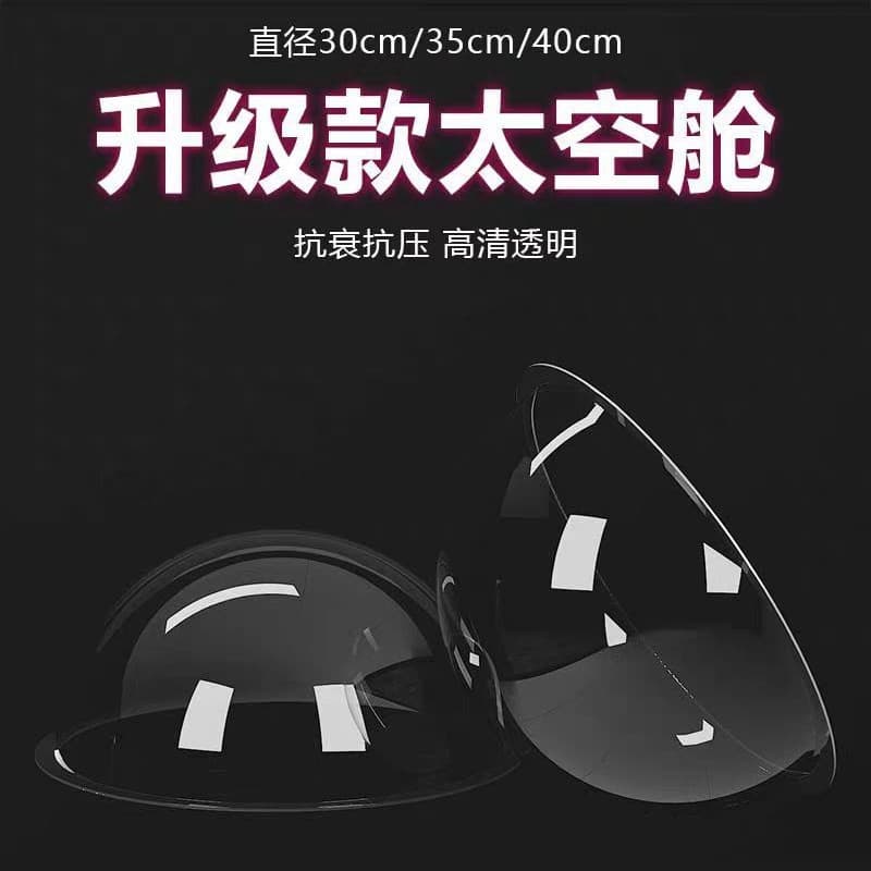 Acrylic dome cover cat climbing frame space capsule transparent cat nest diy material cat toy scratching board climbing
